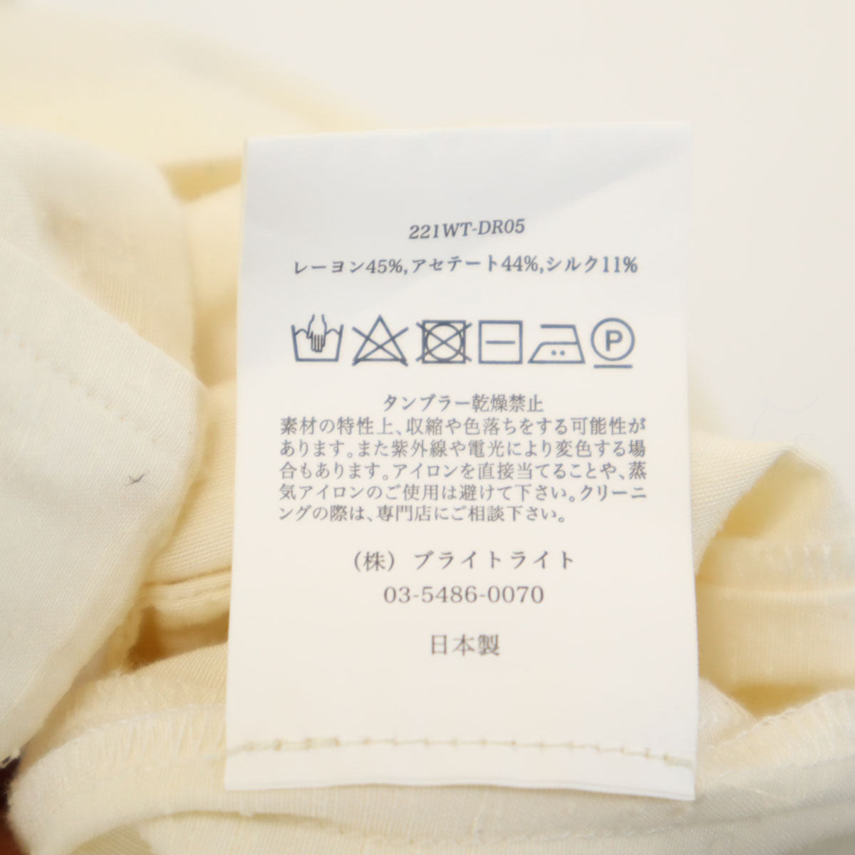 ライト 日本製 長袖 セーラーカラー ロングワンピース 1 アイボリー レディース