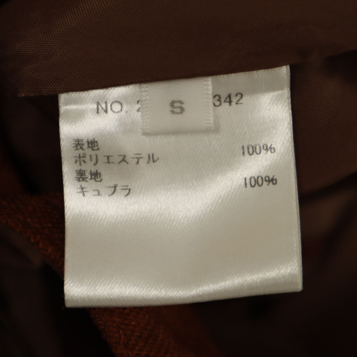 Ron Herman ロンハーマン ノースリーブ ロングワンピース S ブラウン レディース