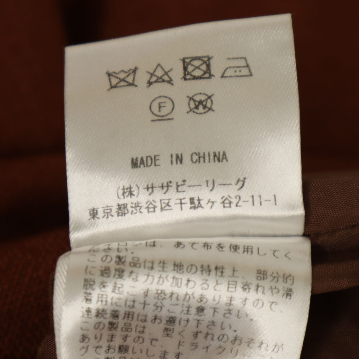 Ron Herman ロンハーマン ノースリーブ ロングワンピース S ブラウン レディース