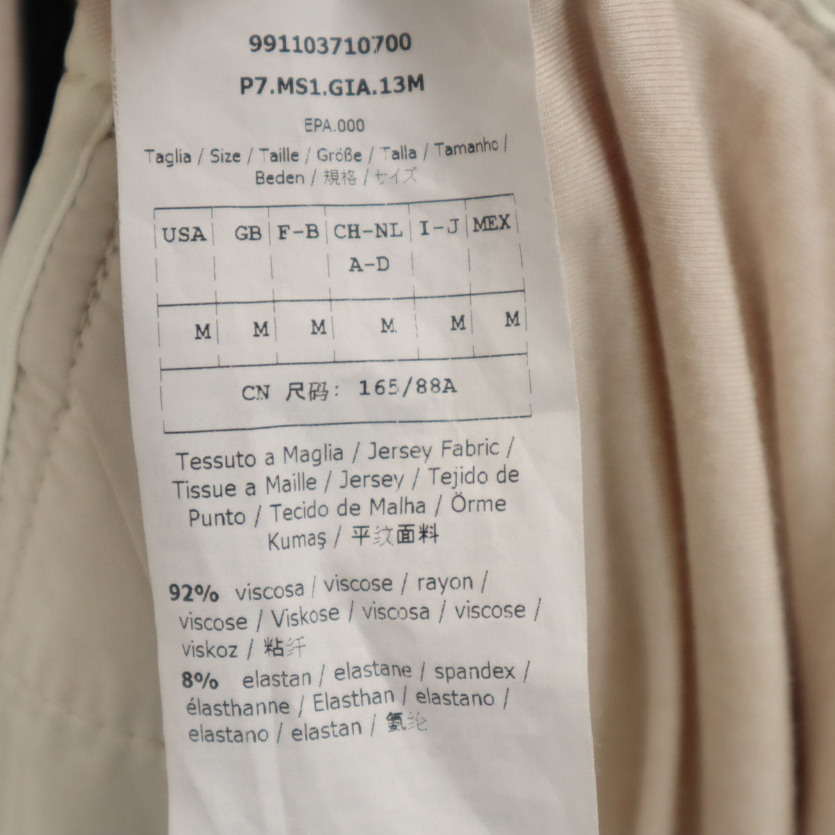 S Max Mara エスマックスマーラ 長袖 ハイピング ロング カーディガン M ベージュ系 レディース