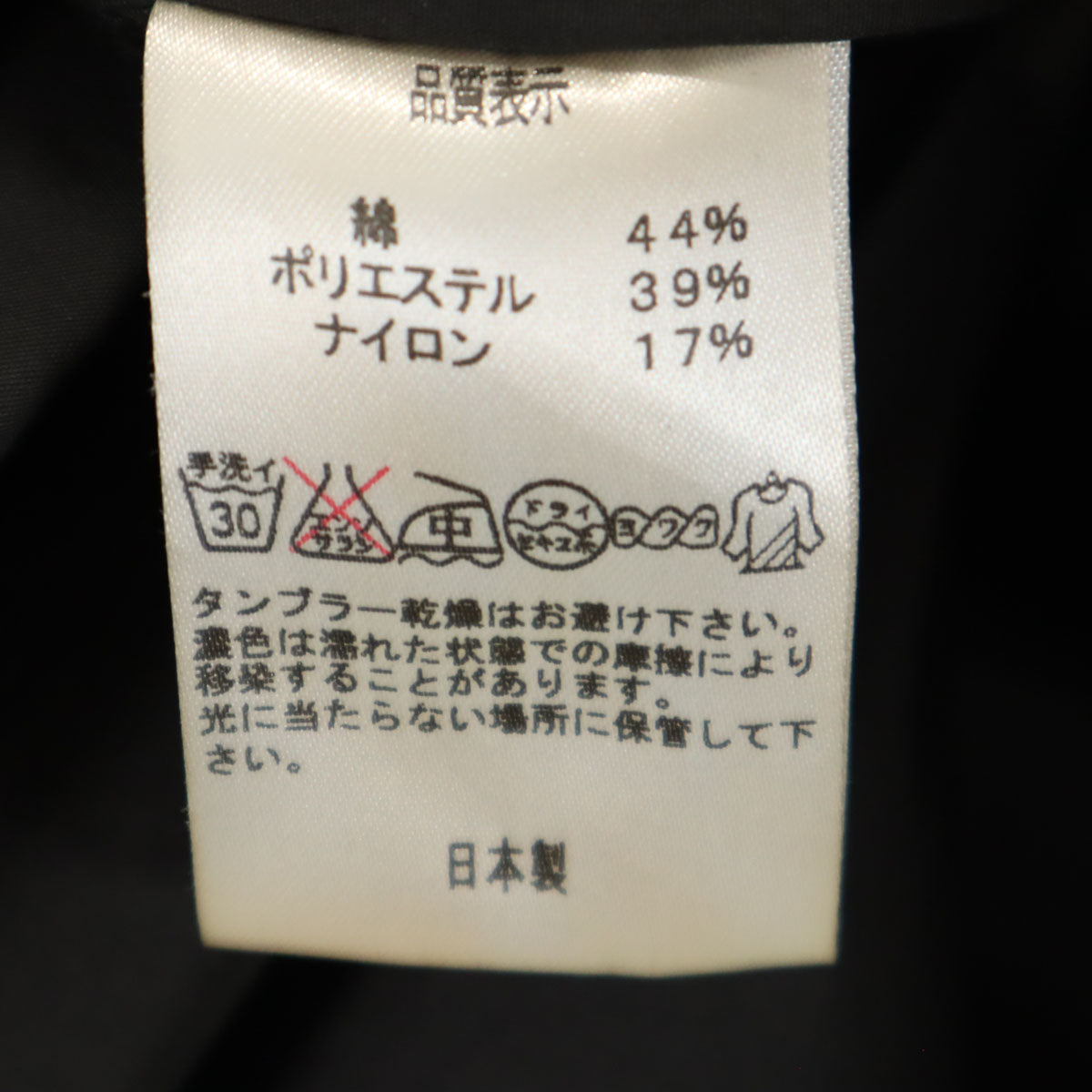 mizuiro ind ミズイロインド 日本製 リネンブレンド コート 黒 レディース