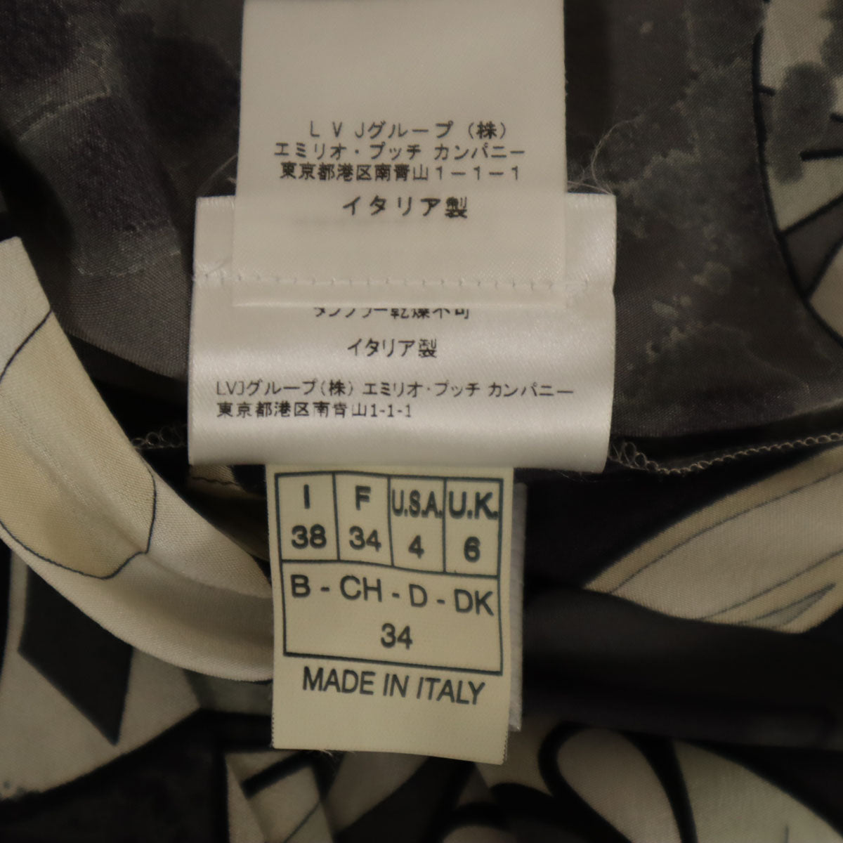 Emilio Pucci エミリオプッチ イタリア製 シルク 総柄 7分袖 カシュクール ワンピース 38 グレー レディース