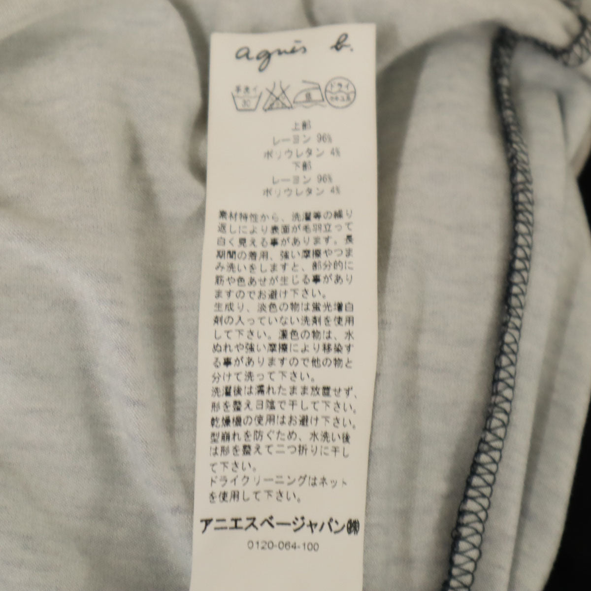 agnes b. アニエスベー フランス製 長袖 ワンピース 2 ブラック レディース