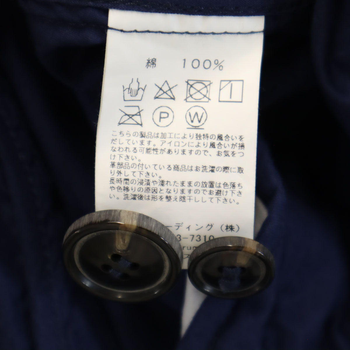 ARMEN アーメン フランス製 トレンチコート 3 ネイビー レディース