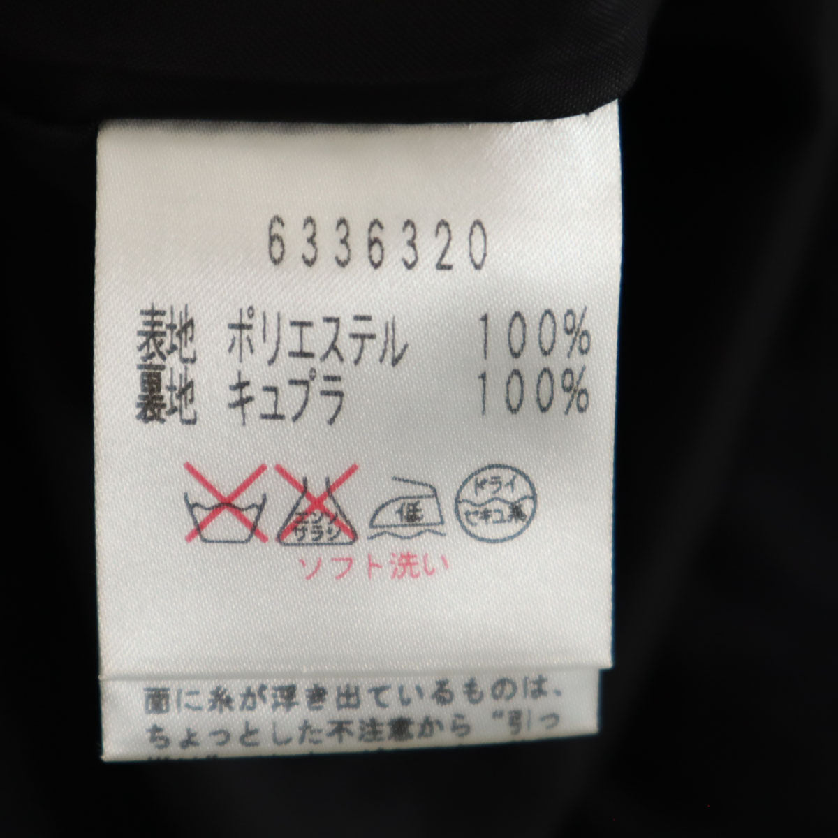 Rene ルネ 日本製 ギンガムチェック柄 ノースリーブ 裾フリル ワンピース 36 グリーン系 レディース