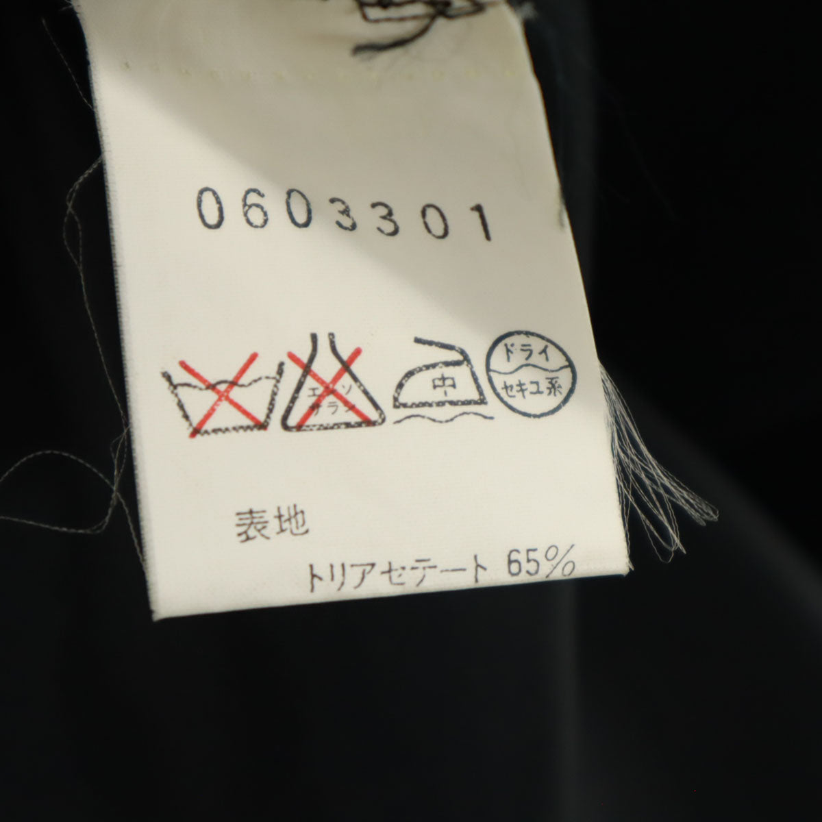 ジバンシイ 80s 90s オールド 半袖 ワンピース 14 黒 HI FORMAL レディース