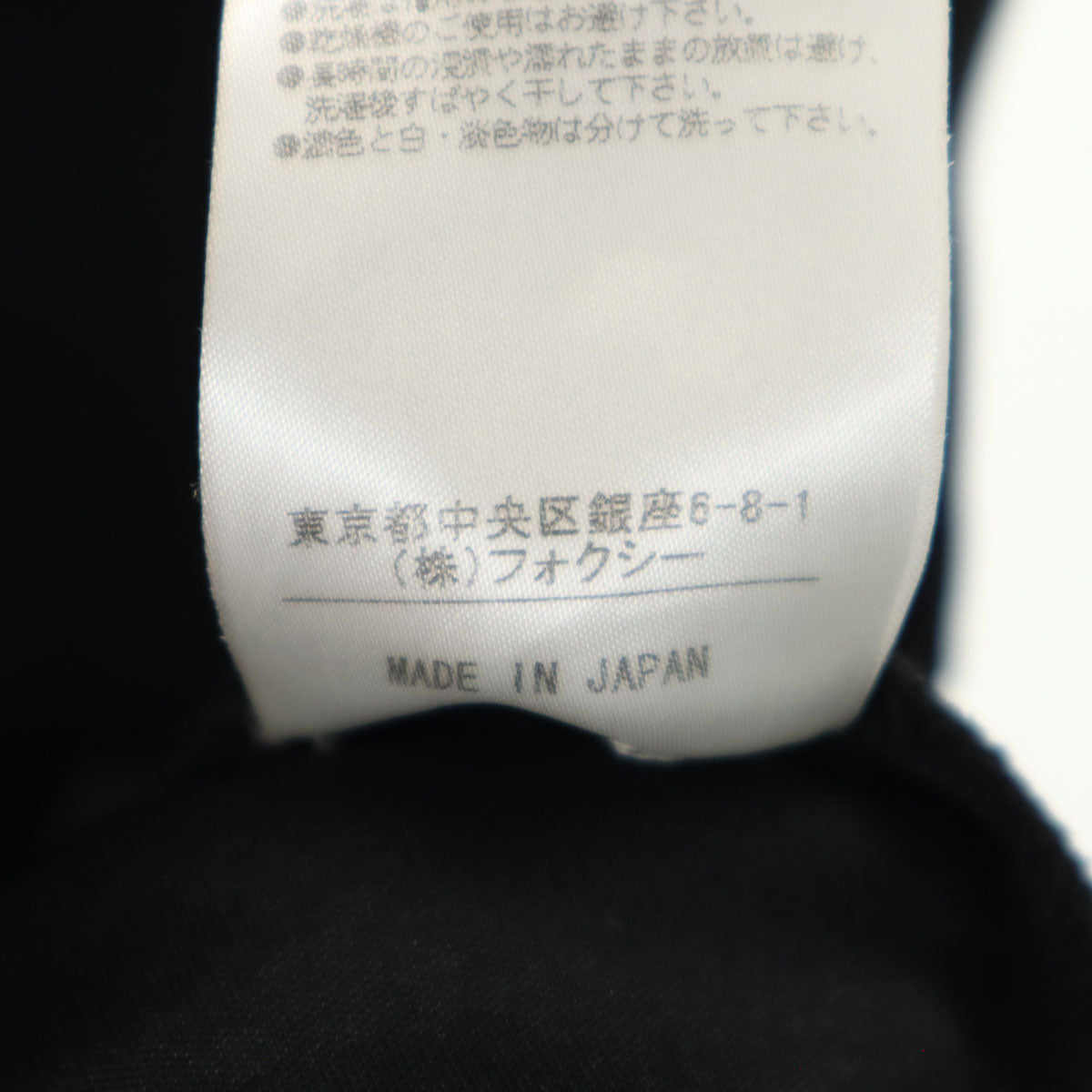 FOXEY NEW YORK フォクシーニューヨーク 日本製 ノースリーブ スクエアネック ワンピース 38 黒 レディース