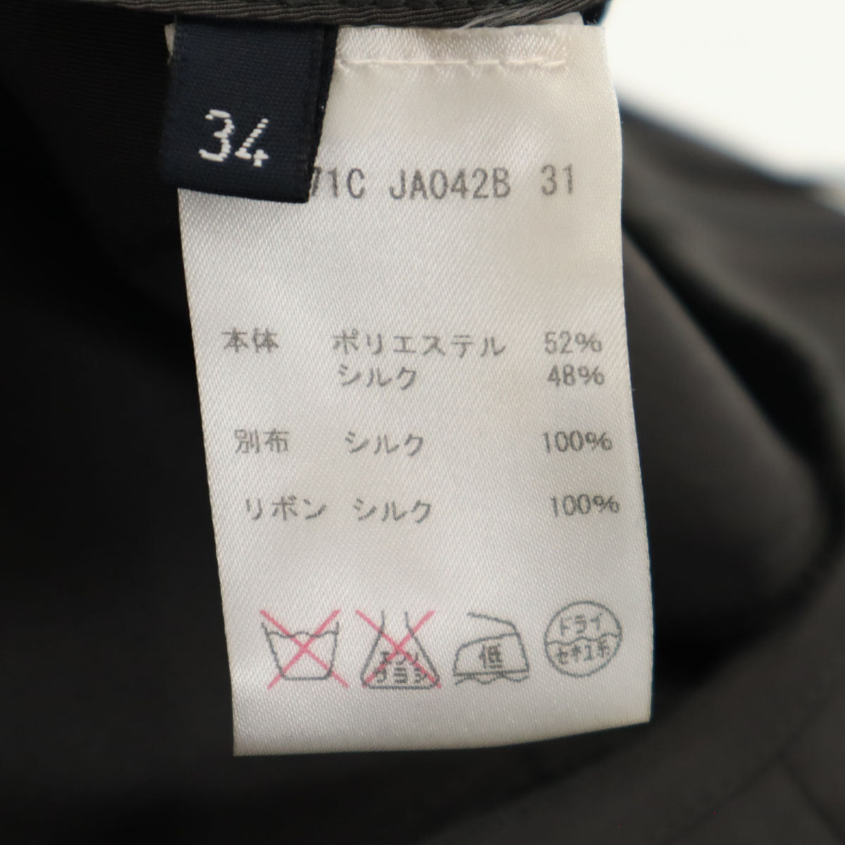 JIL SANDER NAVY ジルサンダーネイビー イタリア製 シルクブレンド ノースリーブ ワンピース 34 グレー レディース