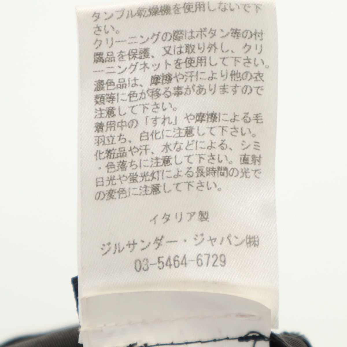 JIL SANDER NAVY ジルサンダーネイビー イタリア製 シルクブレンド ノースリーブ ワンピース 34 グレー レディース