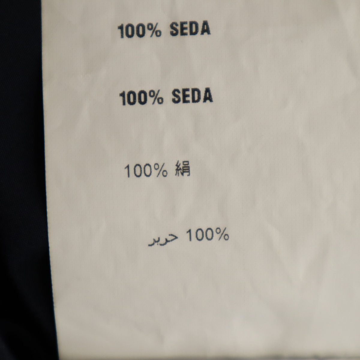 MIUMIU ミュウミュウ シルク 半袖 フリル ワンピース 42 ネイビー フレンチスリーブ レディース