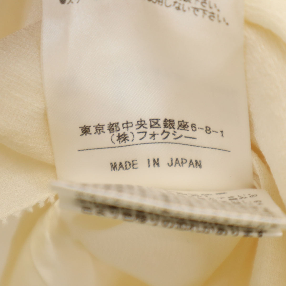 FOXEY フォクシー 日本製 ノースリーブ ミニワンピース 40 アイボリー レディース