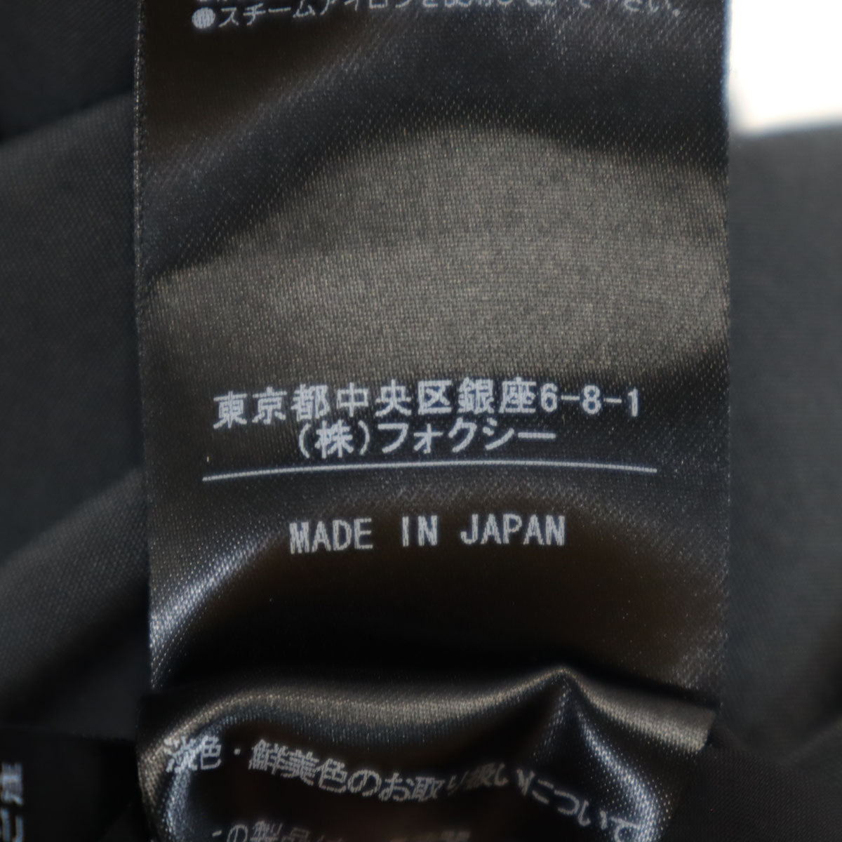 FOXEY フォクシー 日本製 シルクブレンド ノースリーブ ワンピース 40 チャコールグレー レディース