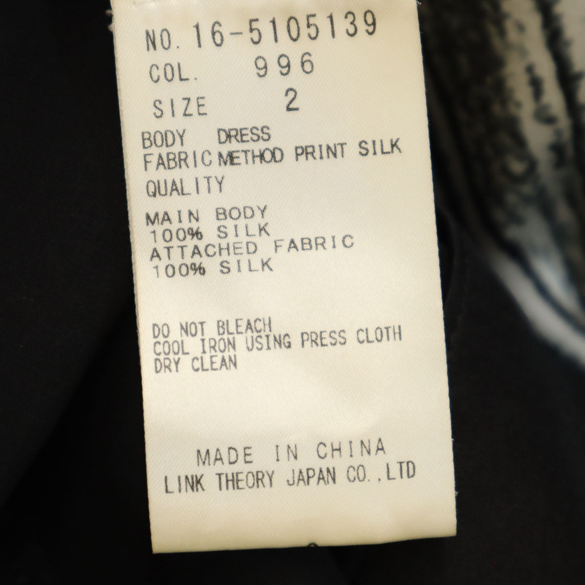 HELMUT LANG ヘルムートラング シルク 総柄 ノースリーブ ワンピース S