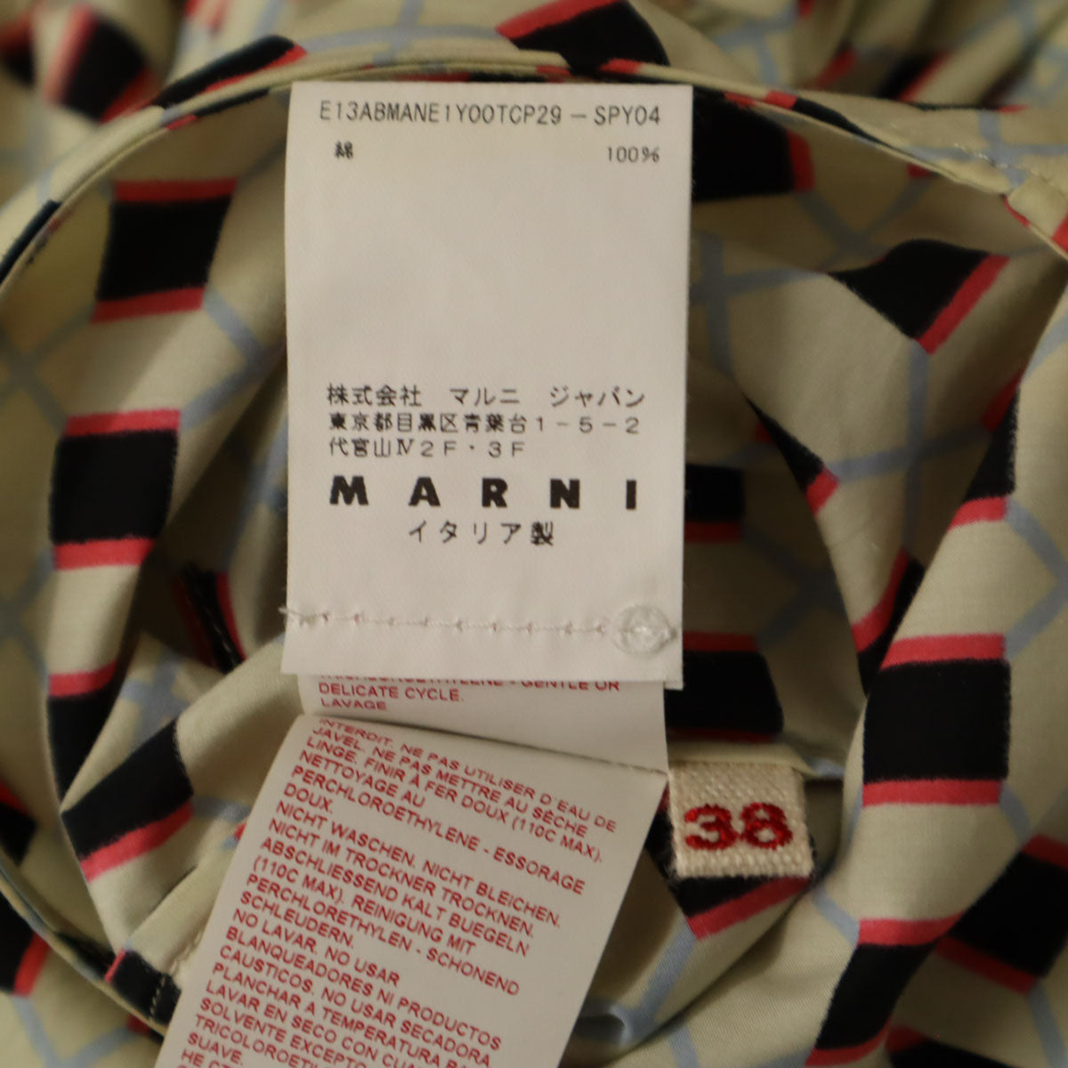 MARNI マルニ イタリア製 総柄 ノースリーブ ワンピース 38 ライトイエロー レディース