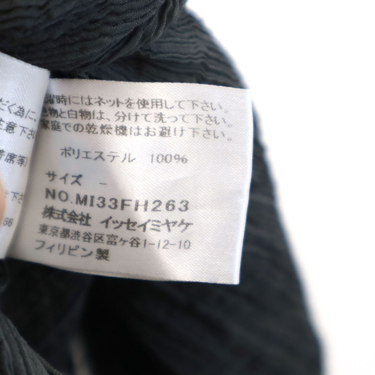 ISSEY MIYAKE me イッセイミヤケミー ノースリーブ プリーツ ワンピース F チャコールグレー レディース