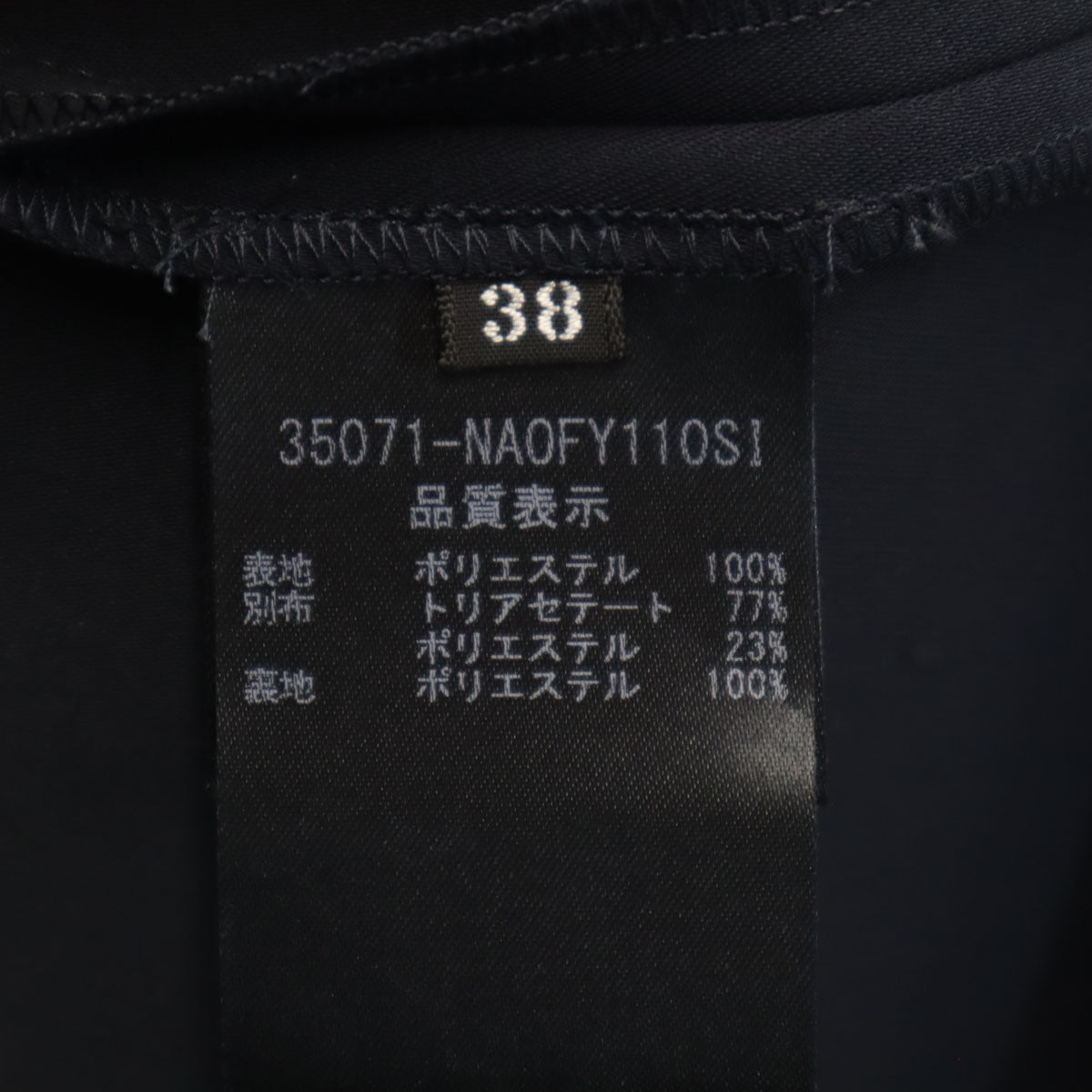 FOXEY NEW YORK フォクシーニューヨーク 日本製 5分袖 ワンピース 38 ネイビー レディース