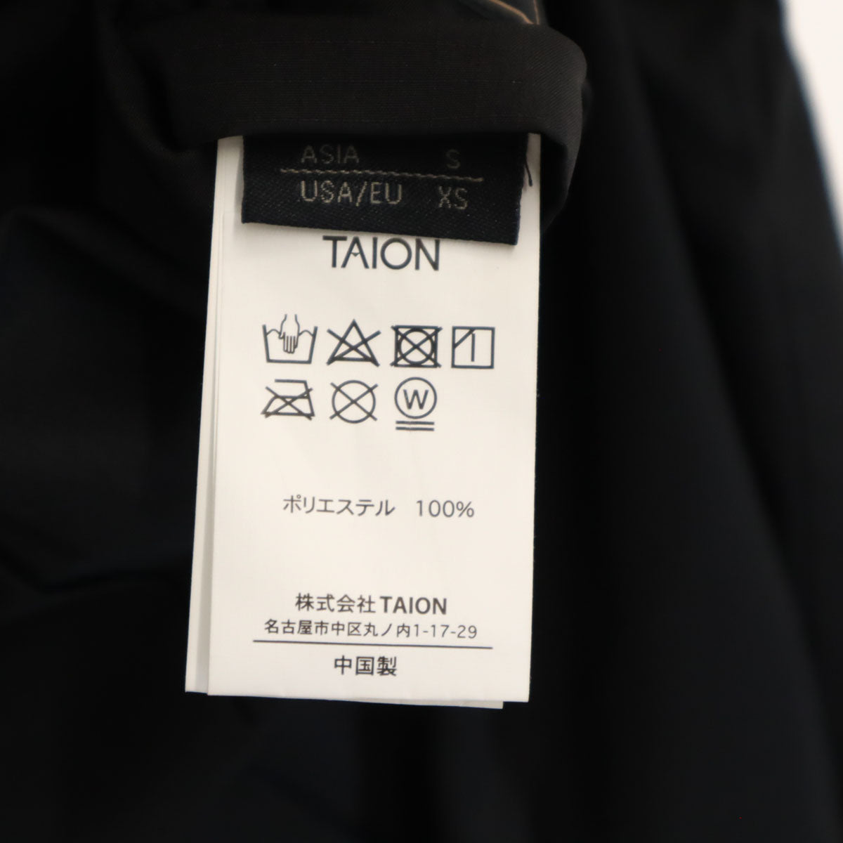 TAION タイオン リップストップ ステンカラーコート S ブラック メンズ