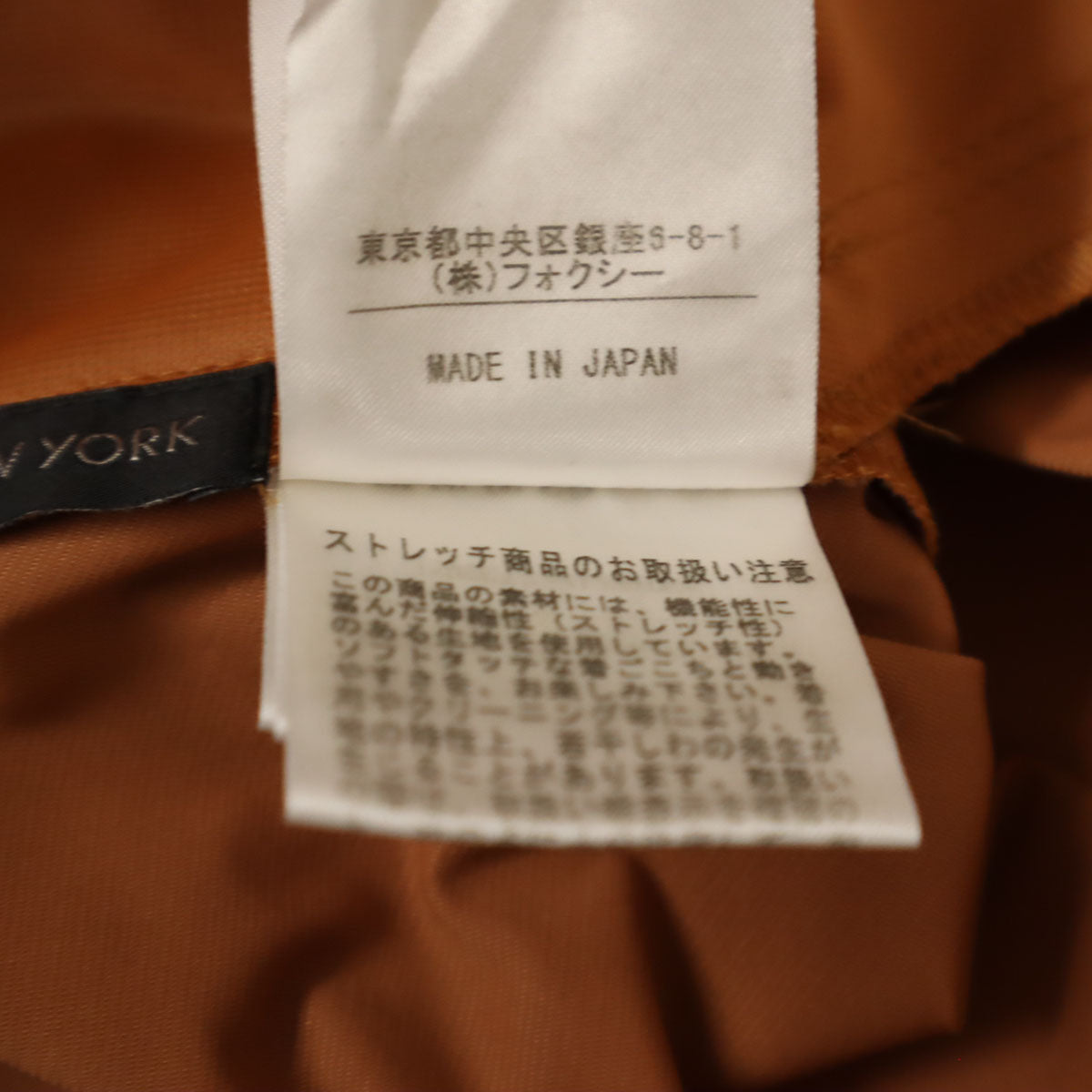 FOXEY NEW YORK フォクシーニューヨーク 日本製 ノースリーブ ワンピース 40 オレンジブラウン レディース