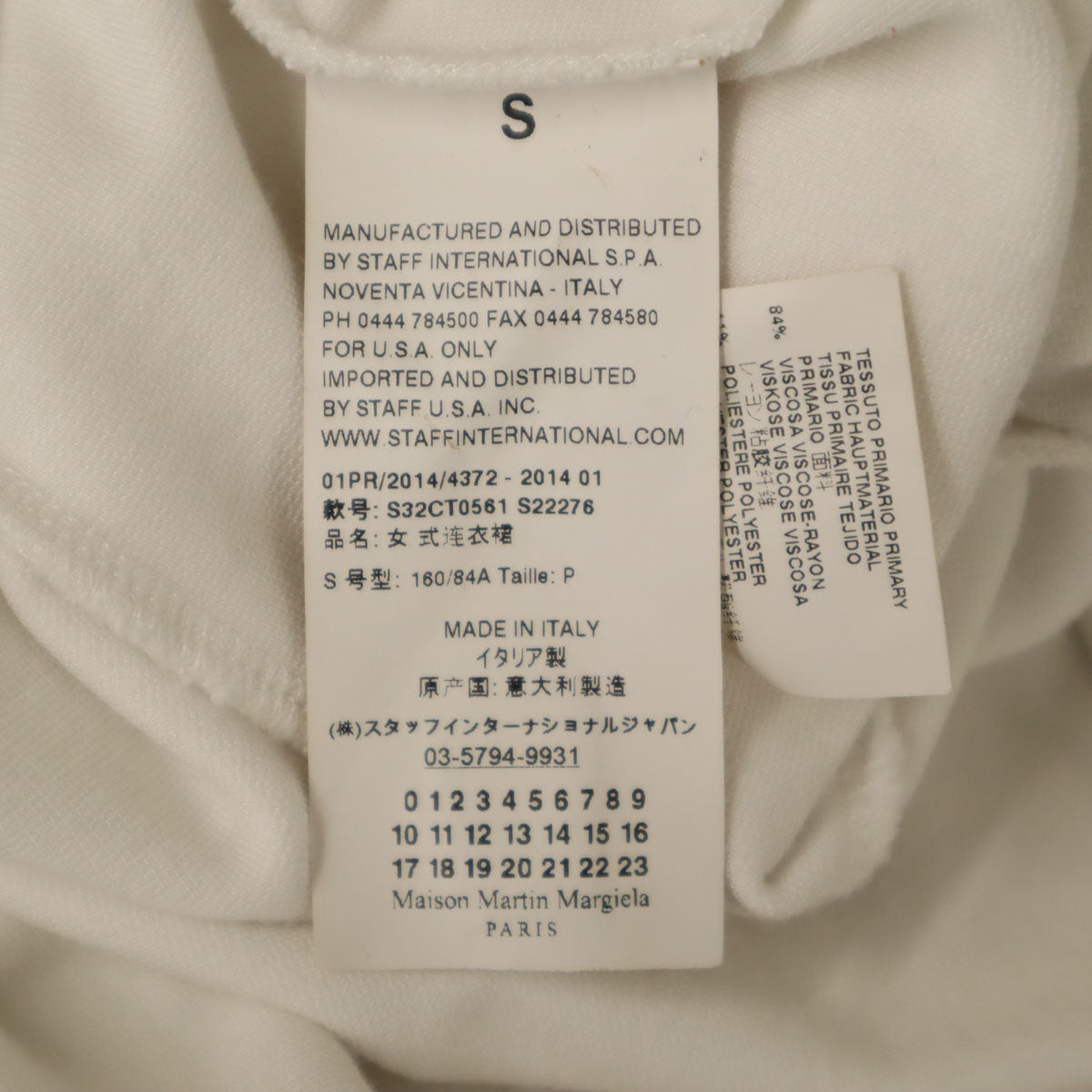 MM6 Maison Martin Margiela エムエムシックス メゾン マルタン マルジェラ イタリア製 ノースリーブ フーデッド ワンピース S ホワイト レディース