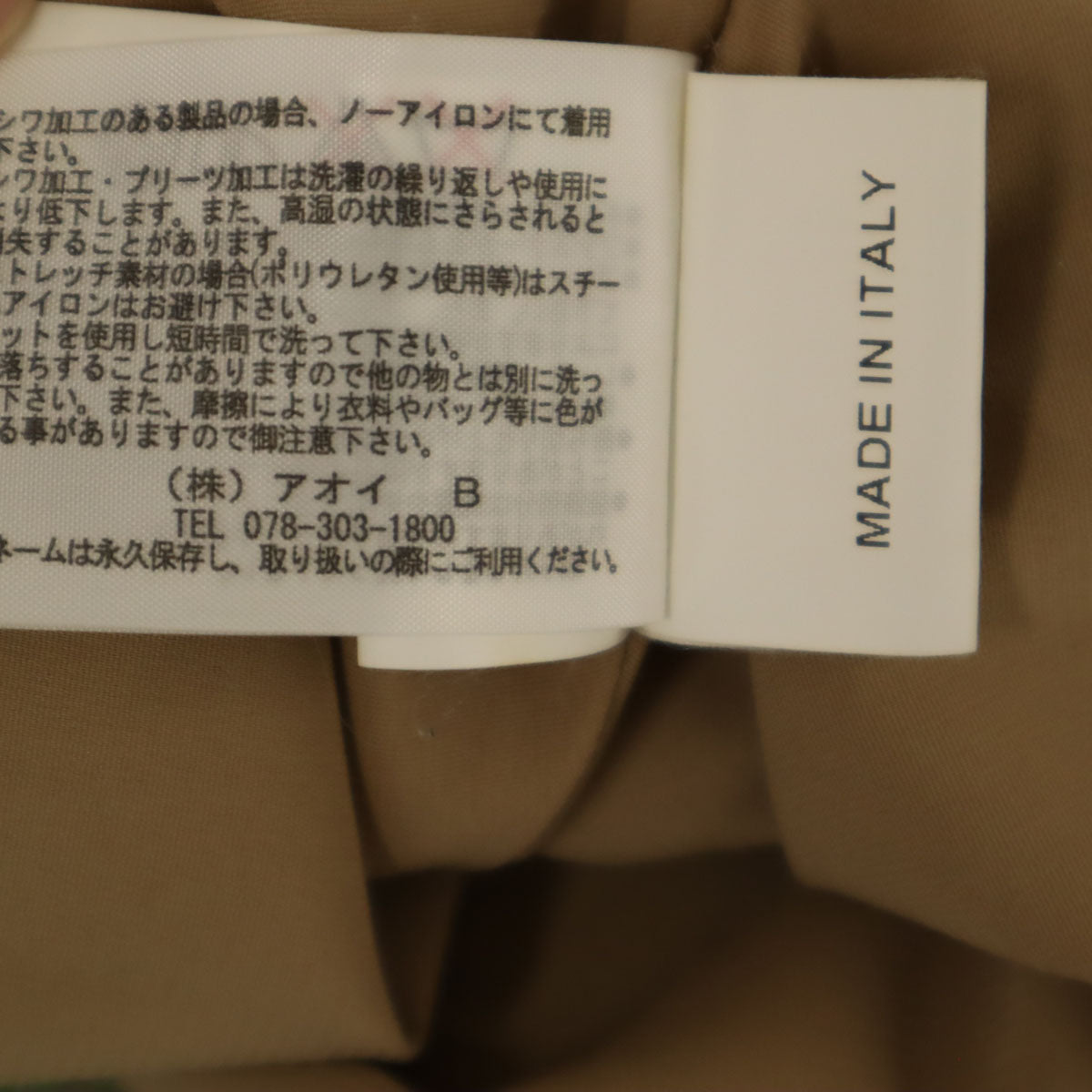 MSGM エムエスジーエム イタリア製 花柄 ノースリーブ ミニワンピース 42 ベージュブラウン レディース