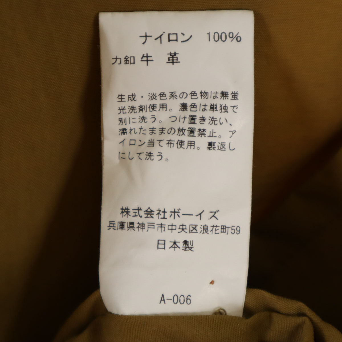 Danton ダントン ナイロン フード コート 34 キャメル レディース