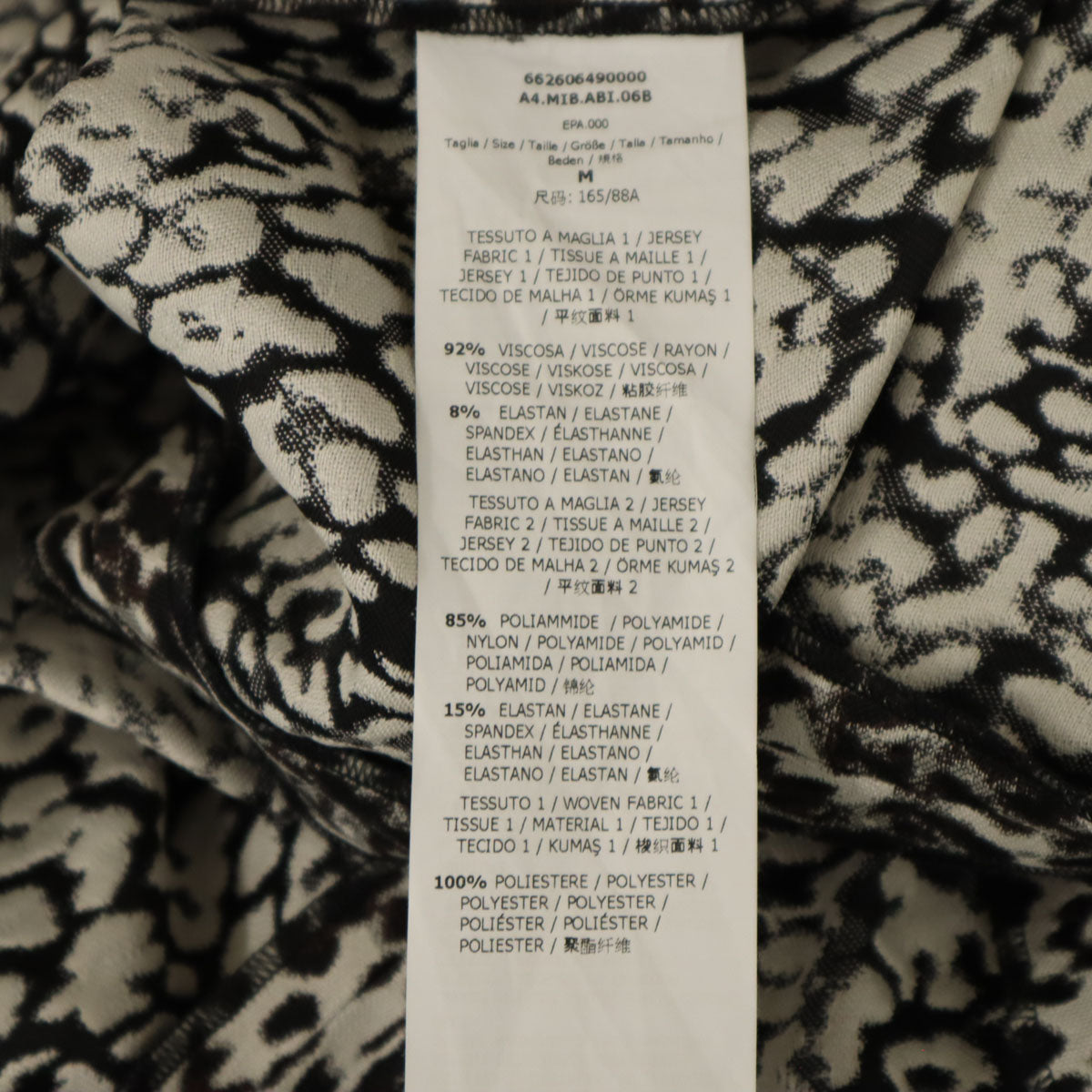 MAX MARA マックスマーラ レオパード切替 ノースリーブ ワンピース M 黒系 レディース