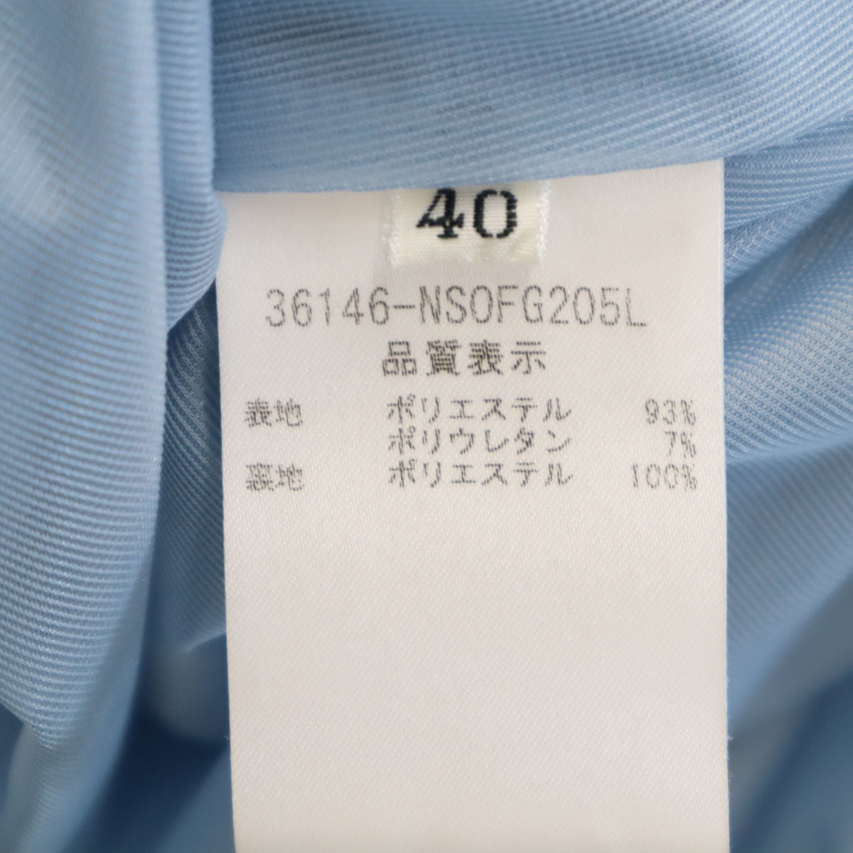 FOXEY NEW YORK フォクシーニューヨーク 日本製 ノースリーブ ワンピース 40 水色 レディース