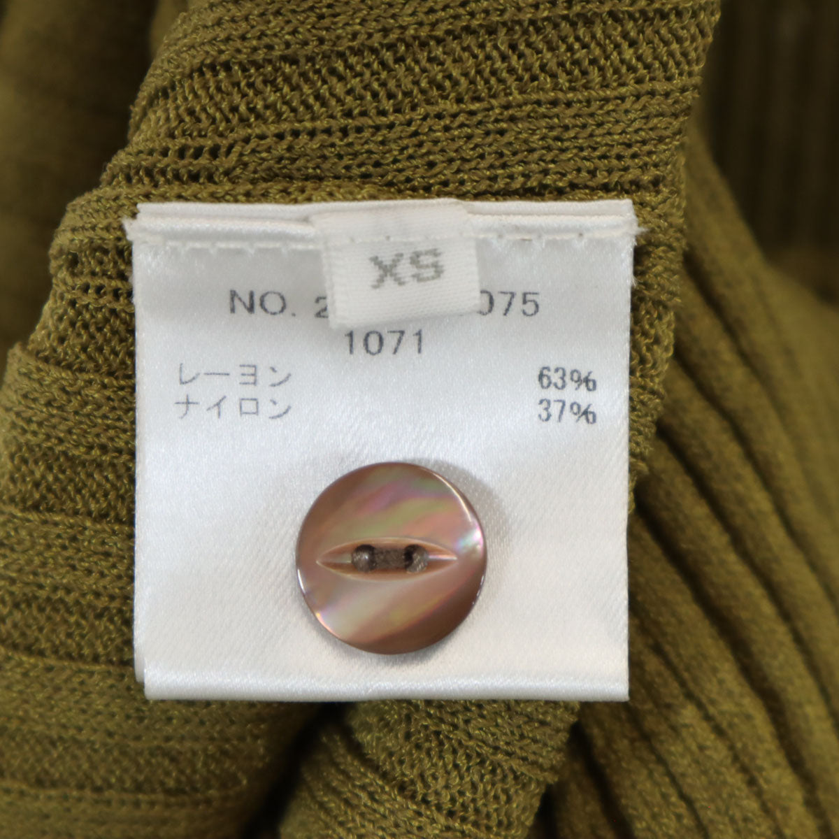 Ron Herman ロンハーマン 半袖 ニット ロングワンピース XS カーキ レディース