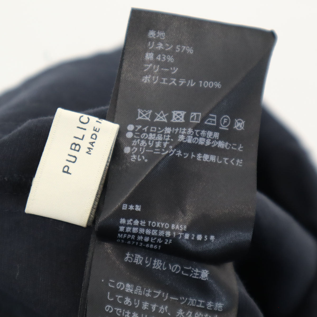 PUBLIC TOKYO パブリックトウキョウ 日本製 リネンブレンド キャミワンピース F ネイビー レディース