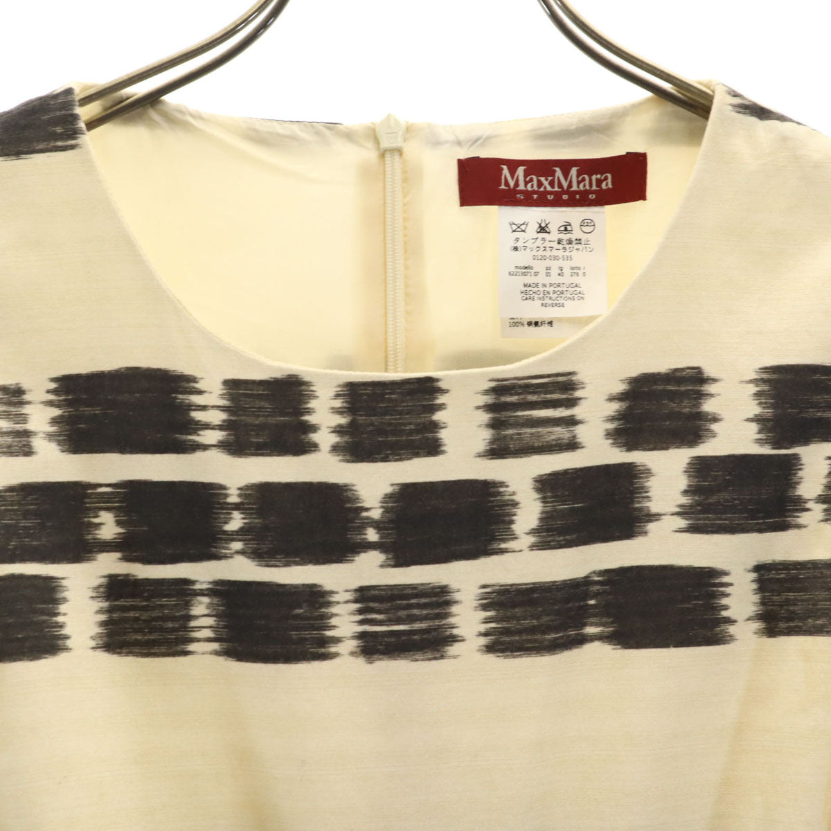 MAX MARA マックスマーラ 総柄 ノースリーブ ワンピース 40 ベージュ系 レディース