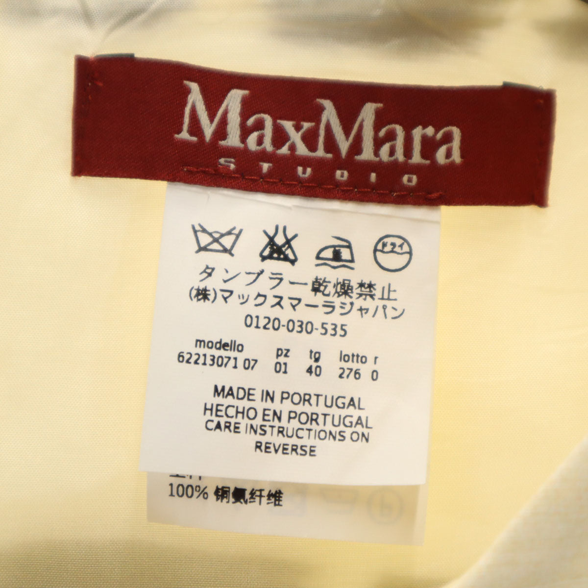 MAX MARA マックスマーラ 総柄 ノースリーブ ワンピース 40 ベージュ系 レディース