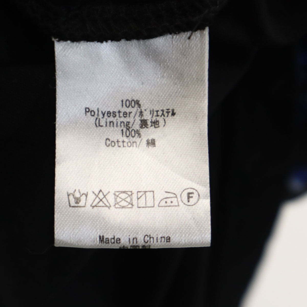 SWEET MOMMY スウィートマミー 花柄 ノースリーブ ロングワンピース M 黒×青系 レディース