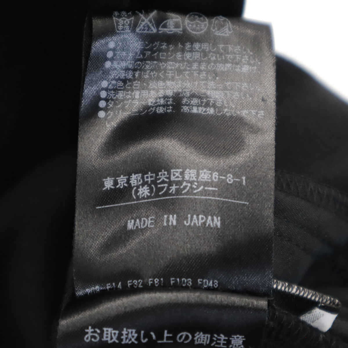 FOXEY NEW YORK フォクシーニューヨーク 日本製 ノースリーブ ワンピース 38 黒 レディース