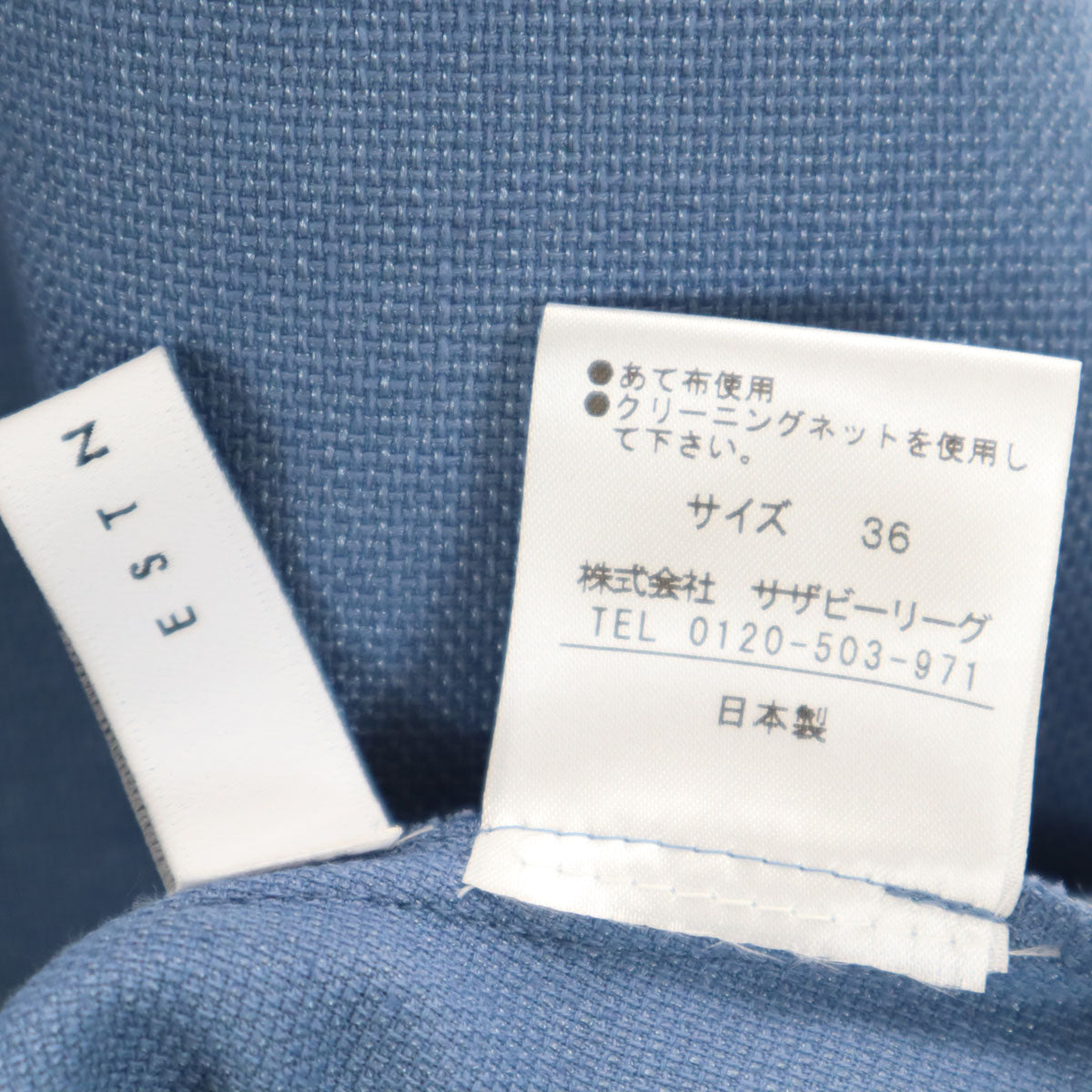 未使用 ESTNATION エストネーション 日本製 リネンブレンド ノースリーブ ZIPポケット ワンピース 36 ブルー レディース