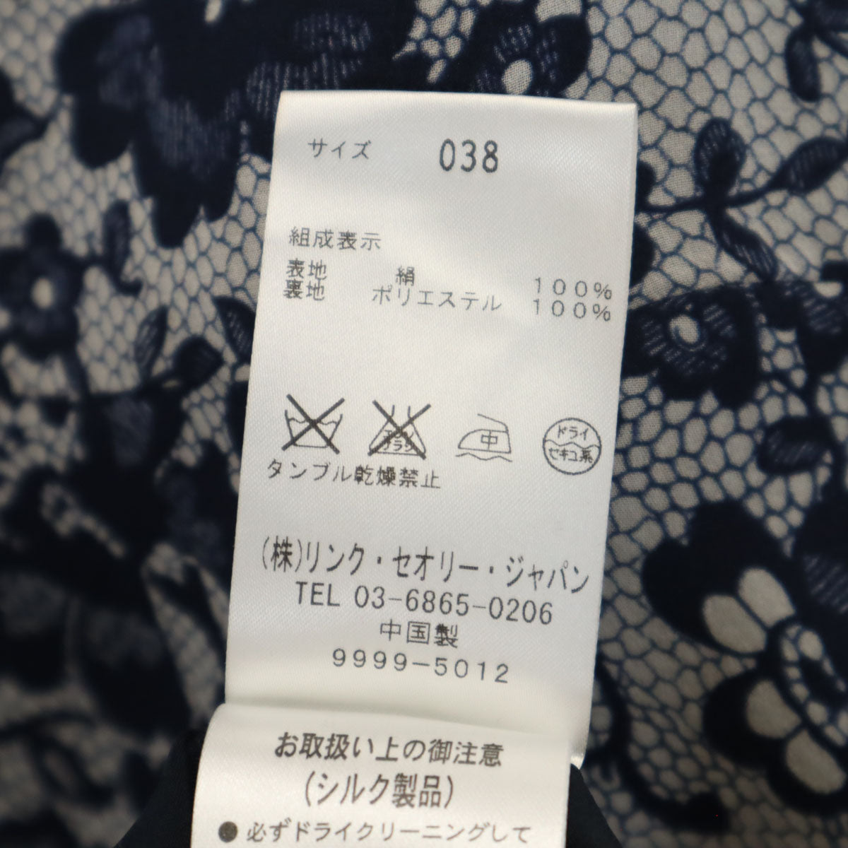 theory luxe セオリーリュクス レース柄 ノースリーブ 膝丈ワンピース  グレー レディース