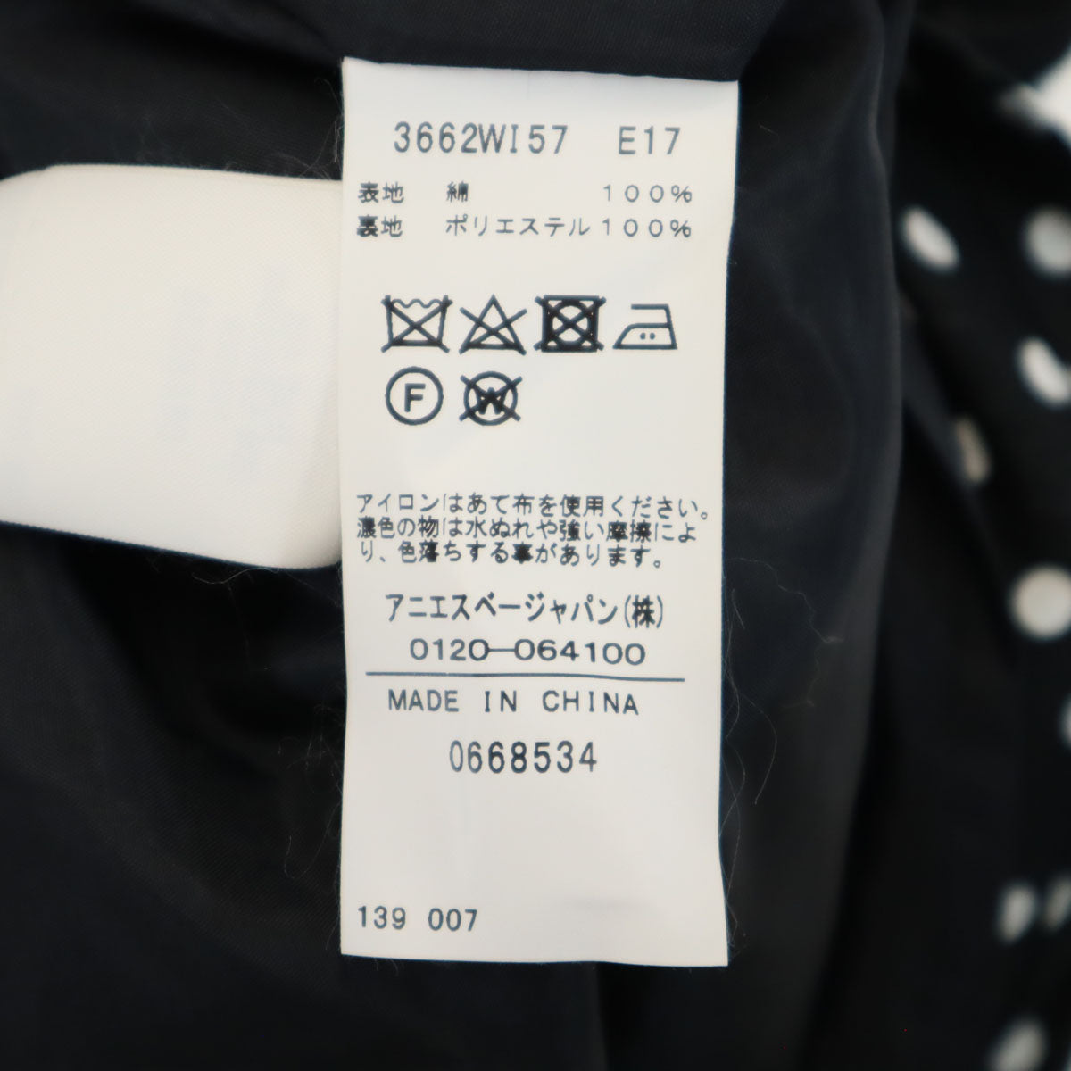 To b. by agns b トゥービーバイアニエスベー ドットプリント ノースリーブ ワンピース 38 ブラック レディース