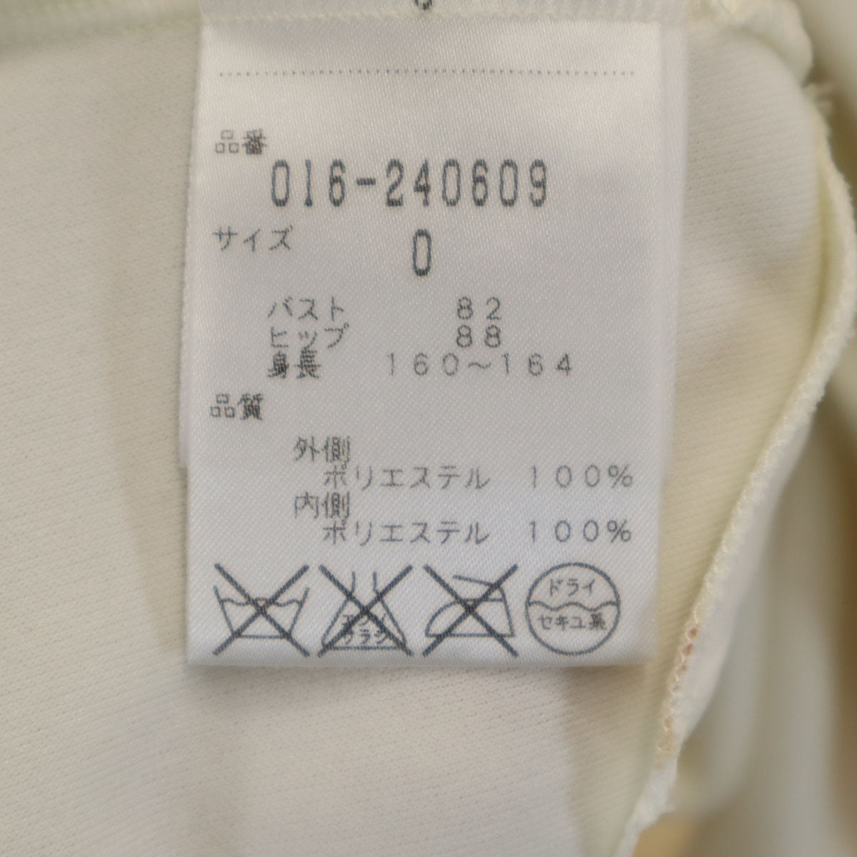 VIVIENNE TAM ヴィヴィアンタム 日本製 総柄 半袖 シフォン フレア ワンピース 0 ベージュ系 レディース