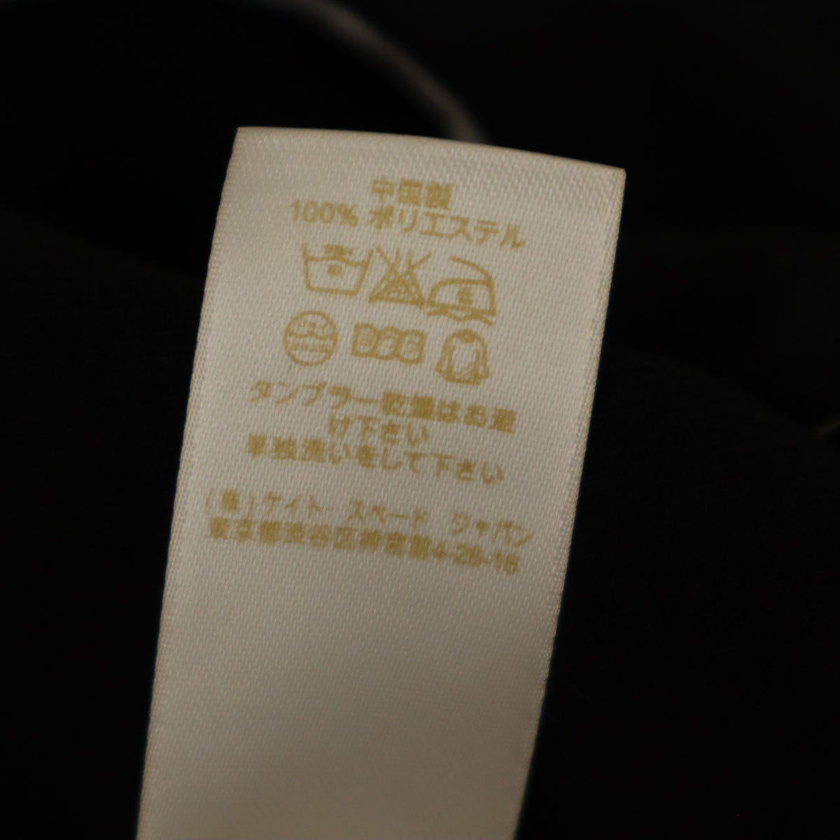 Kate Spade ケイトスペード ノースリーブ ワンピース 2 レディース