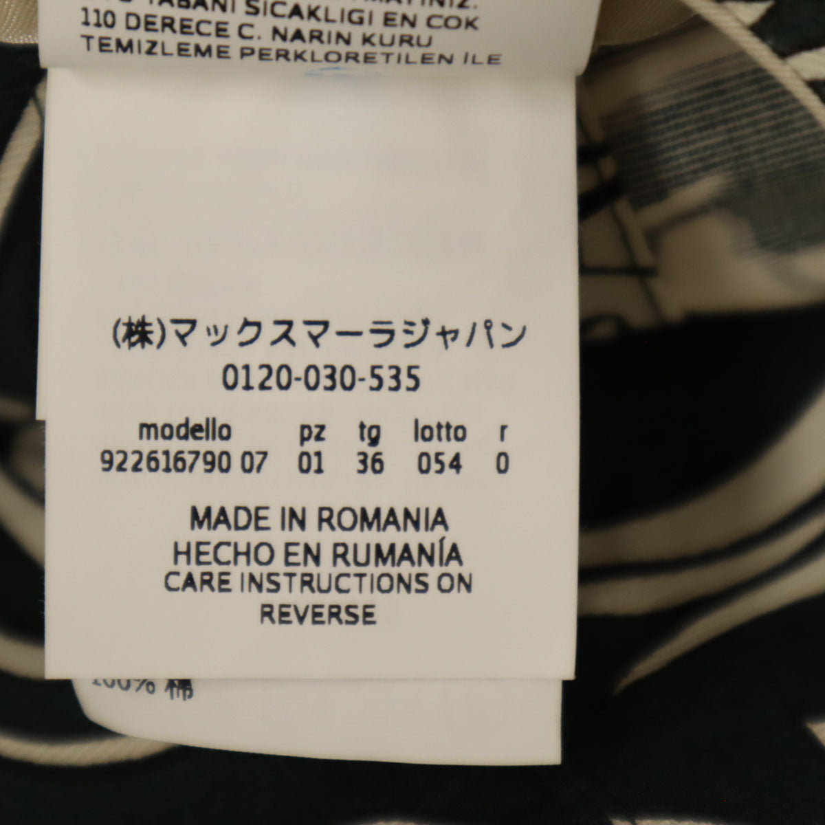 S Max Mara エスマックスマーラ 総柄 ノースリーブ ワンピース 36 グリーン系 レディース