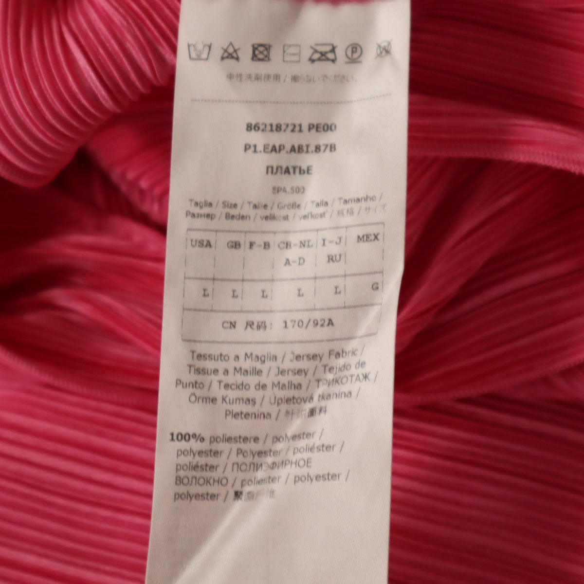 MAX&CO マックスアンドコー ノースリーブ プリーツ ロングワンピース L ピンク レディース