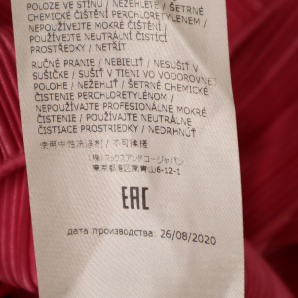 MAX&CO マックスアンドコー ノースリーブ プリーツ ロングワンピース L ピンク レディース