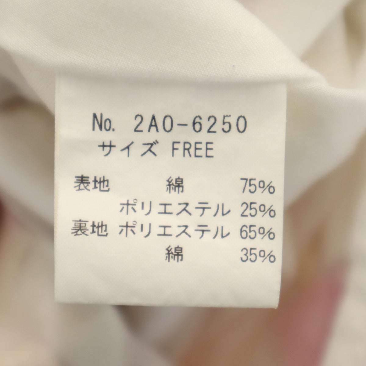 HYSTERIC GLAMOUR ヒステリックグラマー 総柄 フレンチスリーブ ミニワンピース F アイスクリーム レディース