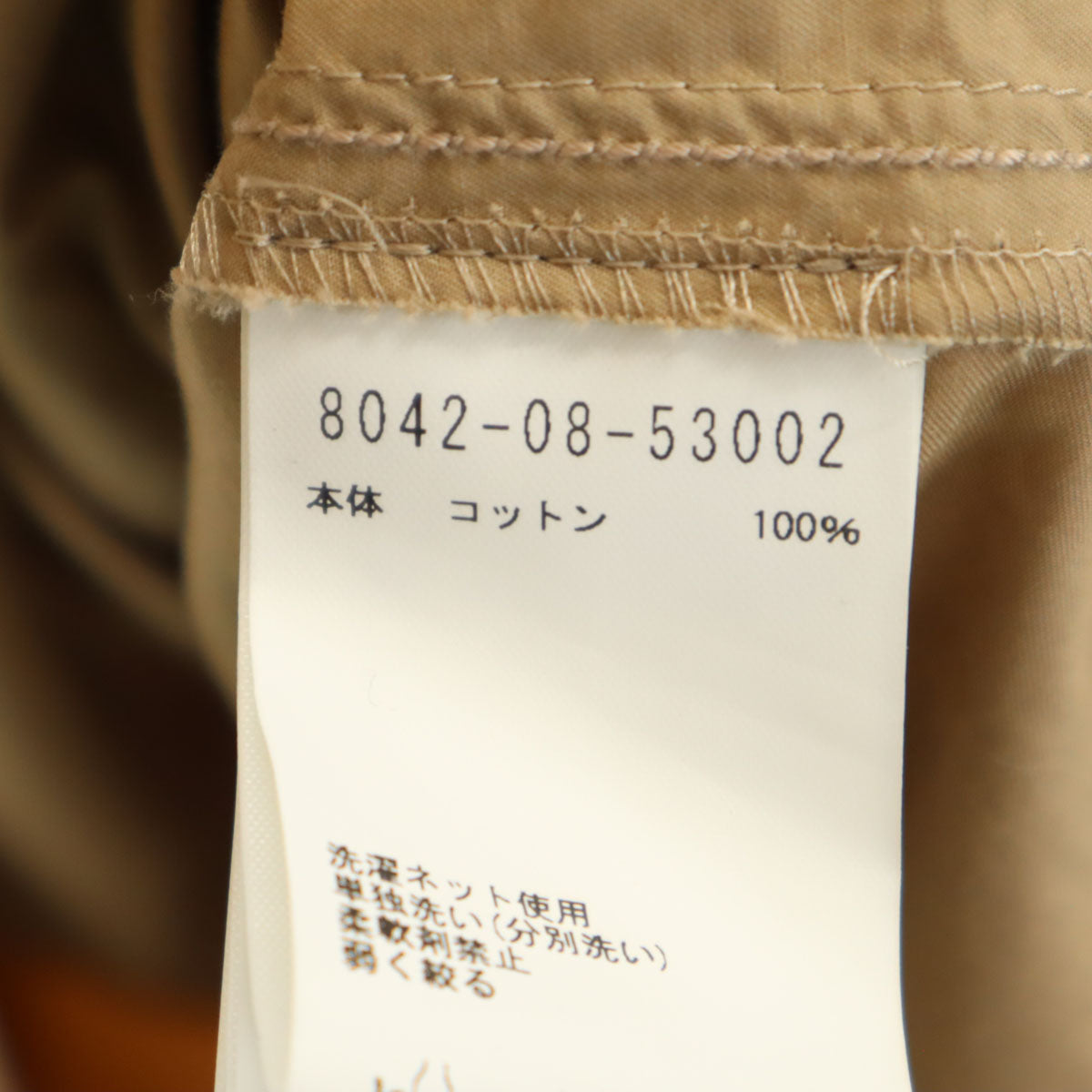 Nigel Cabourn ナイジェルケーボン 日本製 総柄 ノースリーブ オープンカラー ワンピース 8 ベージュ系 レディース