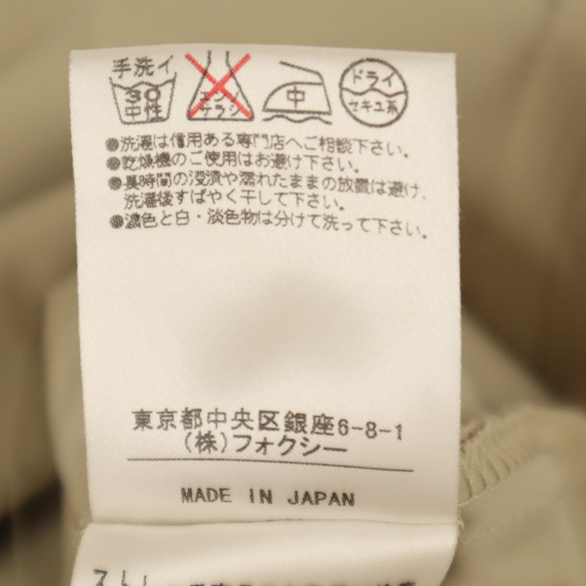 FOXEY NEW YORK フォクシーニューヨーク 日本製 ノースリーブ ミニワンピース 38 ベージュ レディース