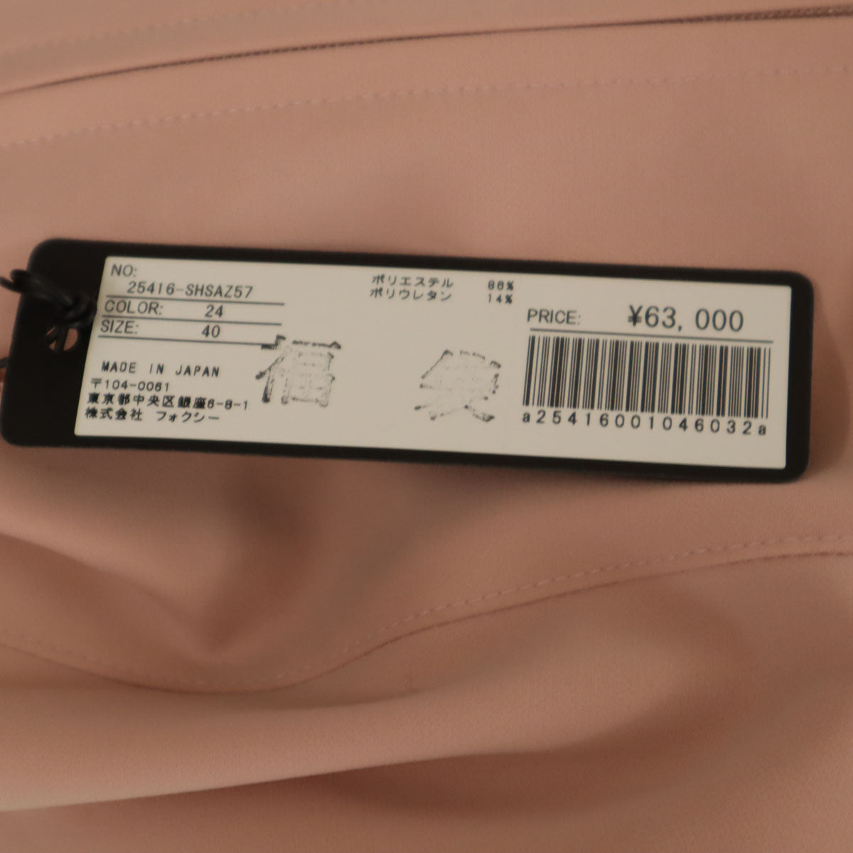 未使用 FOXEY NEW YORK フォクシーニューヨーク 日本製 ノースリーブ ワンピース 40 ピンク レディース