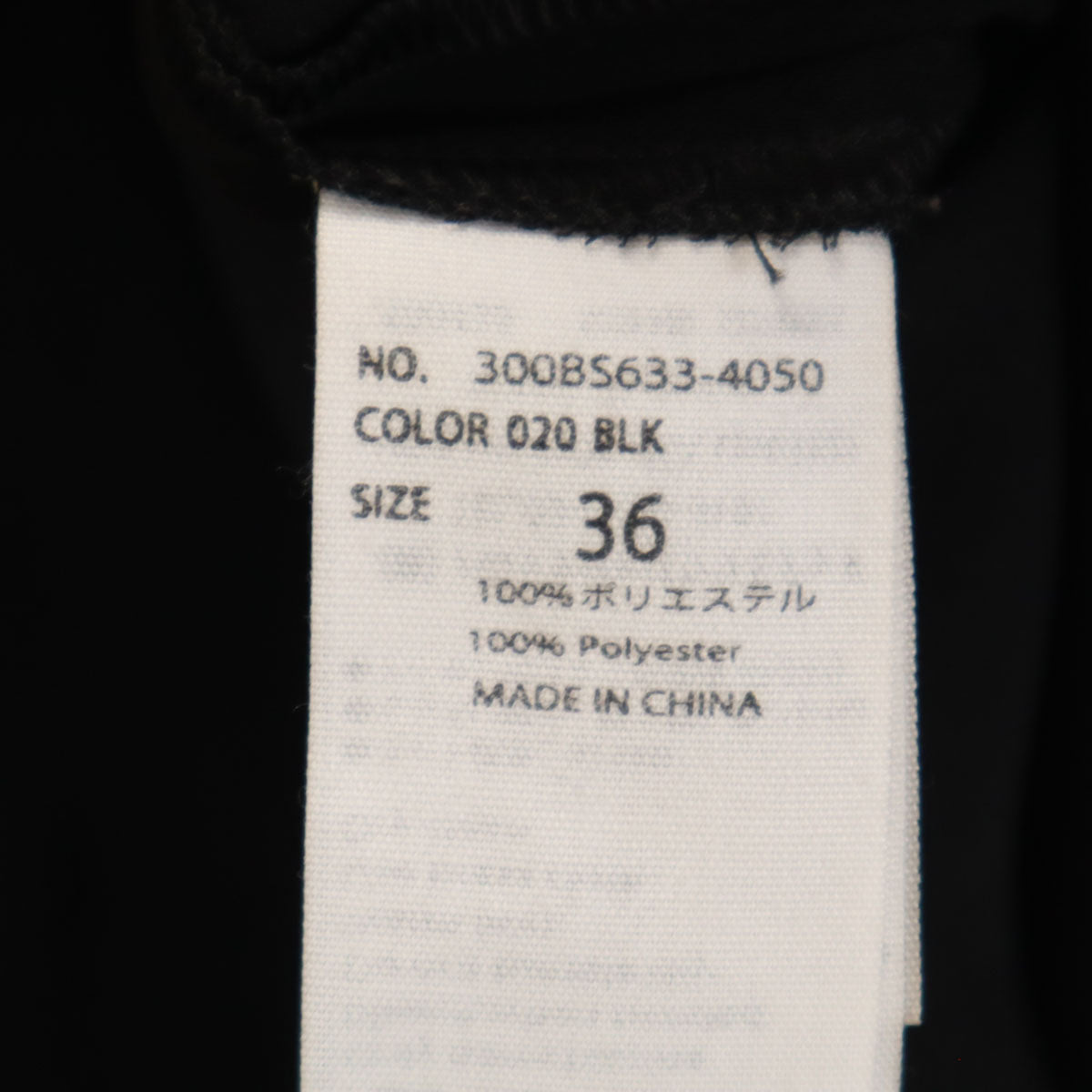 ENFOLD エンフォルド フレンチスリーブ タック ボトルネック ロングワンピース 36 ブラック系 レディース