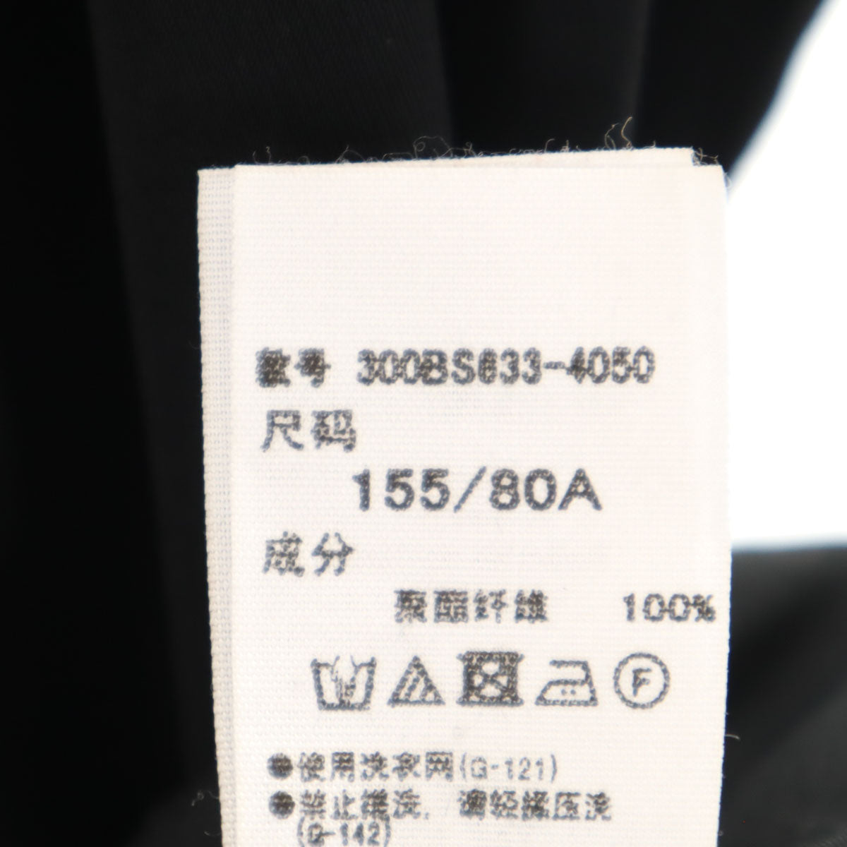 ENFOLD エンフォルド フレンチスリーブ タック ボトルネック ロングワンピース 36 ブラック系 レディース