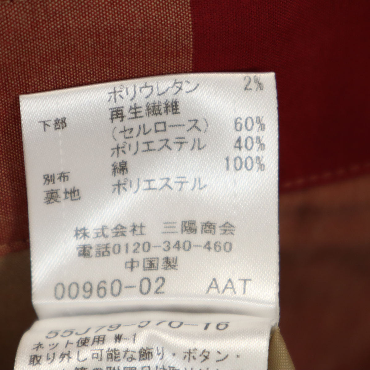 BLUE LABEL CRESTBRIDGE ブルーレーベルクレストブリッジ 半袖 ニット切替 ワンピース 36 黒系 三陽商会 レディース