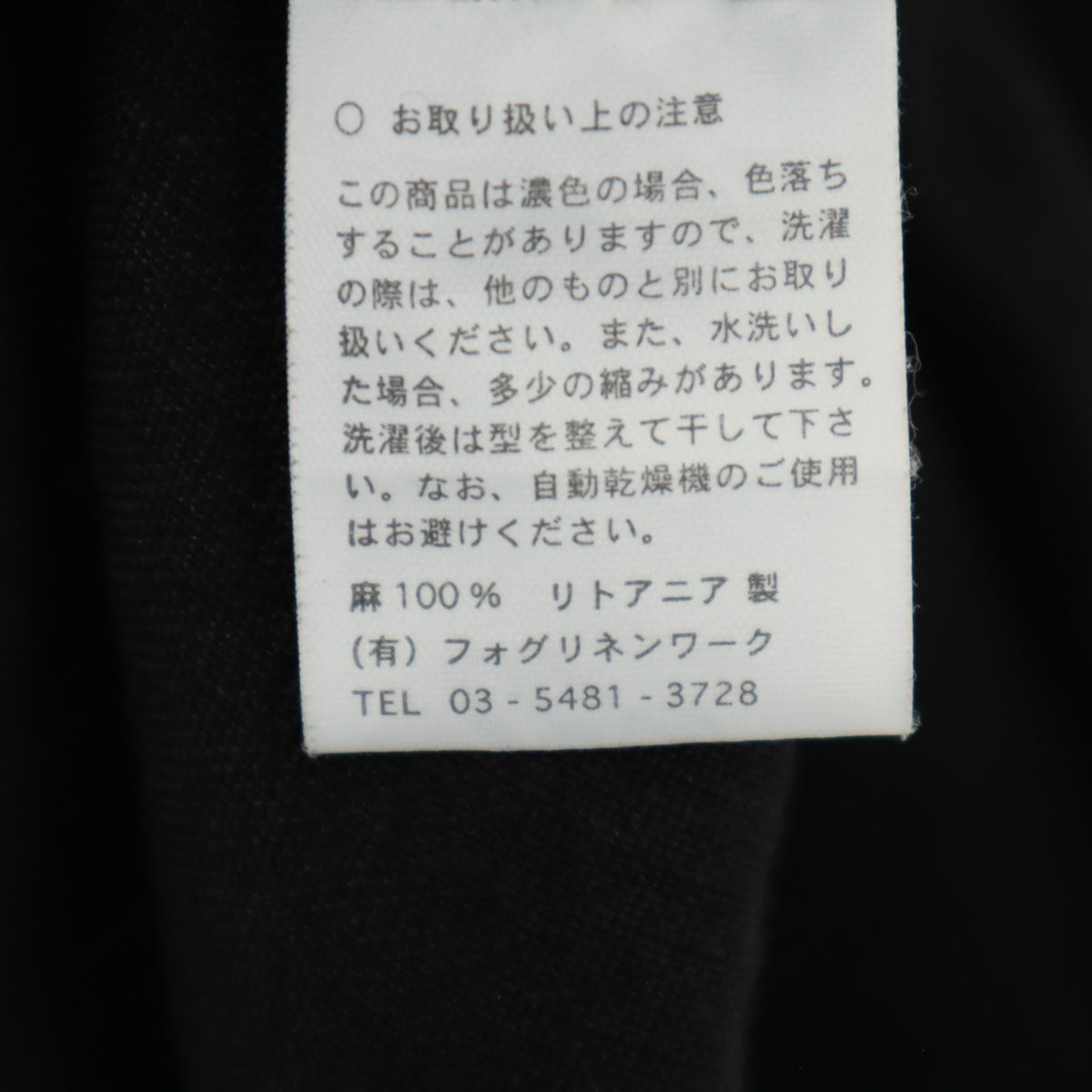 fog linen work フォグリネンワーク リネン ジャンパースカート ブラック ワンピース レディース