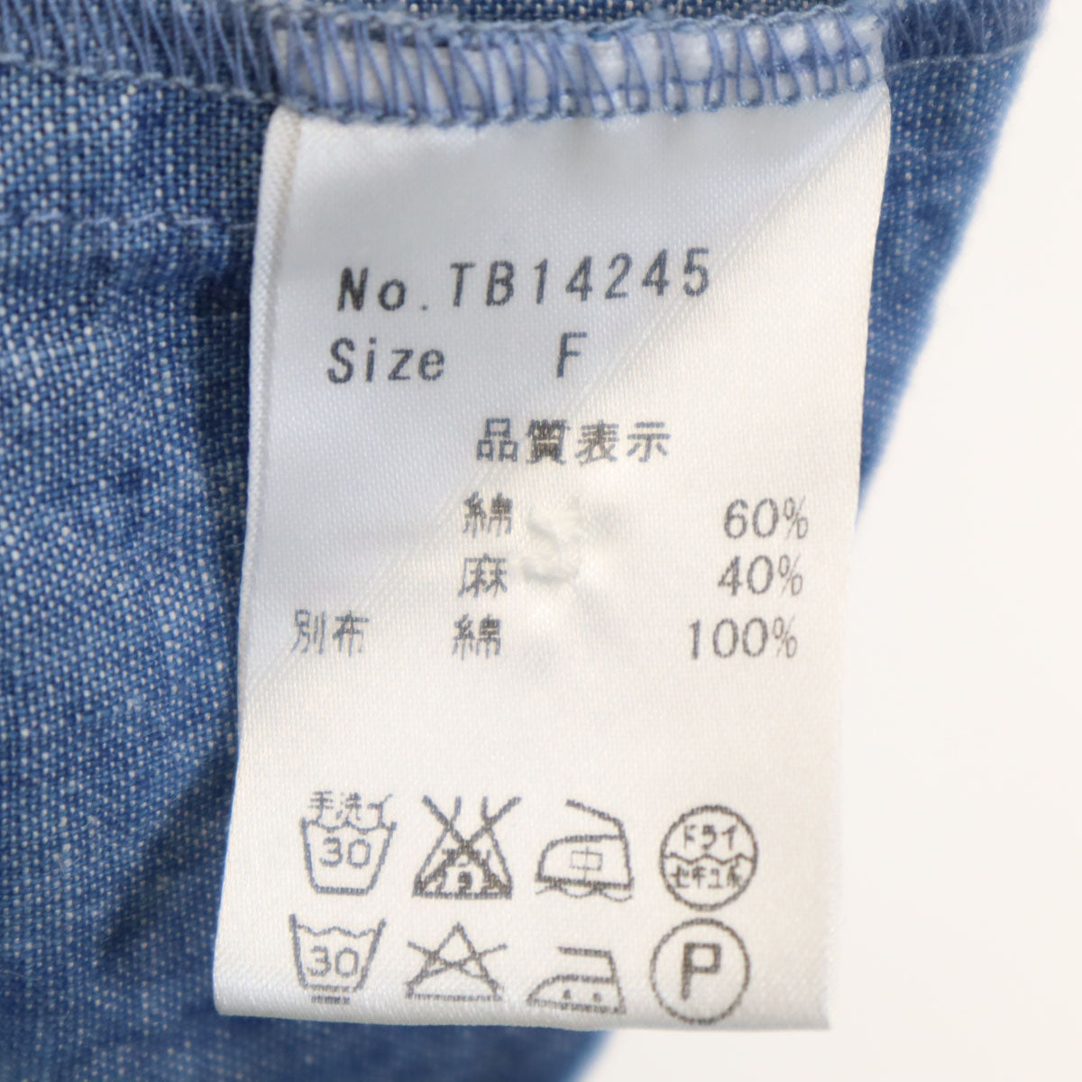 tsumugi ツムギ 半袖 ダンガリー ワンピース F ブルー系 レディース